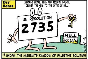 Author’s note: The cartoon — commissioned exclusively for this article — is by Yaakov Kirschen aka “Dry Bones”- one of Israel’s foremost political and social commentators — whose cartoons have graced the columns of Israeli and international media publications for decades.