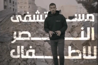 Gaza-based blogger Salah al-Jafarawi. Photo: Screenshot from a video on the blogger's X account.