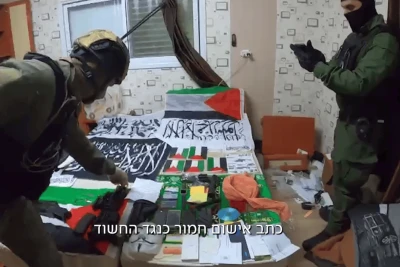 The suspect pledged allegiance to ISIS and possessed group-affiliated materials seized during his arrest. Photo: Screenshot from Israeli Police video.