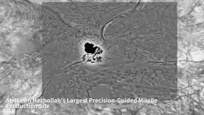 IDF footage showing strikes on Hezbollah's largest precision-guided missile production site.