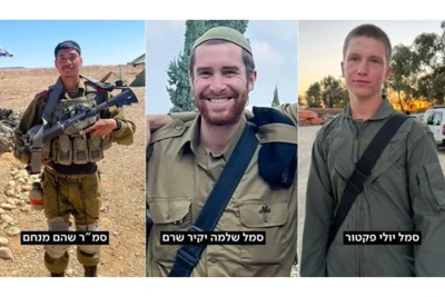 IDF Sergeants Yuli Pektor, Shlomo Yakir Sherem and Staff Sergeant Shoham Menachem, killed during operational activity in the Gaza Strip (Photo: IDF Spokesperson)