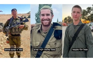 IDF Sergeants Yuli Pektor, Shlomo Yakir Sherem and Staff Sergeant Shoham Menachem, killed during operational activity in the Gaza Strip (Photo: IDF Spokesperson)