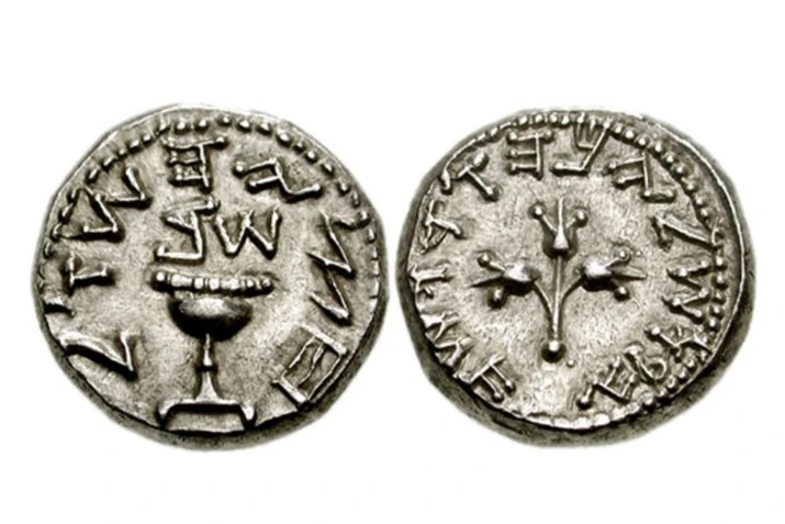Silver Half Shekel from the time of the Second Temple, minted during the First Jewish War (66–70 CE), with inscriptions in ancient Hebrew. (Image: Wikimedia Commons)