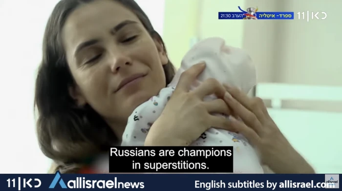 Alina Master was miraculously saved from the Hamas massacre at the Nova musical festival on October 7. She hid in a bomb shelter and was the only one who survived from that particular hiding place. Wounded, she was rescued and rushed to Soroka Hospital. A month later she found out she was pregnant. We talked with her shortly after her survival from the horrors of Nova and then again eight months later for the exciting and hopeful moments – also in Soroka Hospital – for the birth of her baby.