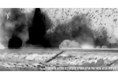 Strikes of the IDF in southern Lebanon, On June 11, 2024 (Photo: Screenshot from IDF video).