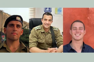 IDF fallen soldiers Asaf Hamami, Omer Neutra, and Oz Daniel, November 3 2025 Photo:  (Photo used under section 27A of the copyright law)
