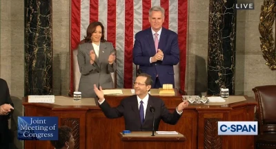 Israeli President Herzog addressing the US Congress (credit: CSPAN screen shot)