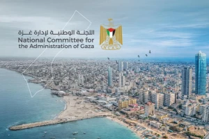 National Committee for the Administaration of Gaza logo, 2026 (Photo used under section 27A of the copyright law)