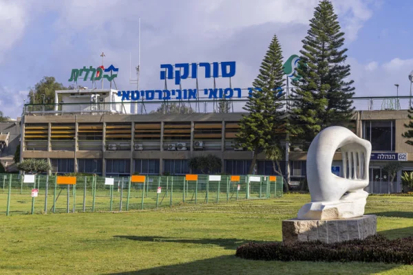 Israeli healthcare providers expand medical partnerships with Azerbaijan