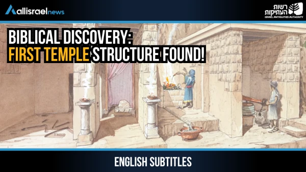 First Hebrew Temple Biblical-era structure discovered in Jerusalem's City of David, used ...