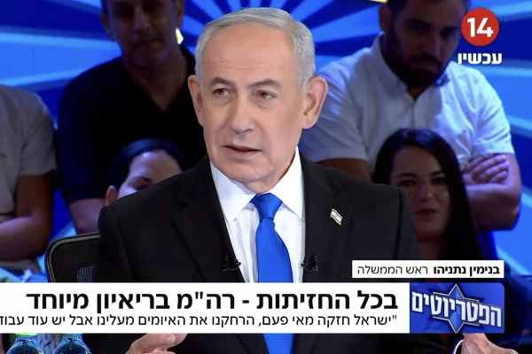 Netanyahu won't rule out Gaza settlements, addresses US aid, Iran threats & Turkey
