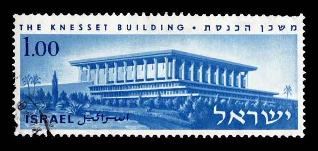An Israel postage stamp shows the Knesset parliament building. Circa 1966.  Photo: Shutterstock