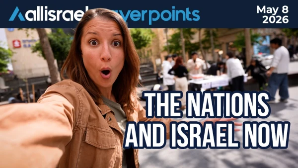 Click Israel CLICK YOUR COUNTRY: Be Part of Something Global - Let's Pray for Israel ...