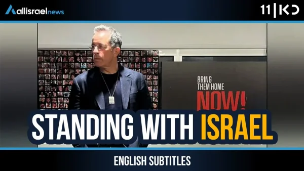 Jerry Seinfeld’s Unwavering Support for Israel Amid Protests | KAN 11 ...