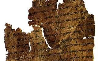 The Damascus Document Scroll, found in Cave 4 at Qumran (Photo: Library of Congress via Wikimedia Commons)