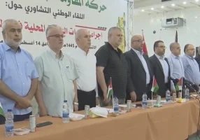 Hamas officials at a national conference on holding municipal elections in Gaza, August 14, 2023 (Photo: shehabnews.com)