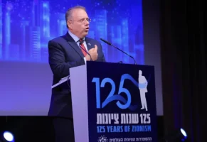 World Zionist Organization Executive Chairman Yaakov Hagoel at the 125th anniversary event for the First Zionist Congress. (Photo: World Zionist Organization)