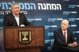 Illustration: National Unity Party member MK Gadi Eizenkot holds a press conference with party leader MK Benny Gantz in Modi'in, April 16, 2023. (Photo: Flash90)