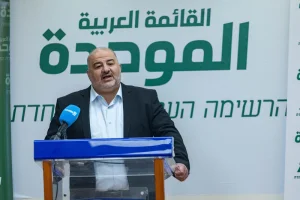 Ra'am party head MK Mansour Abbas leads a faction meeting, at the Knesset, the Israeli parliament in Jerusalem, on January 5, 2026. Photo by Yonatan Sindel/Flash90