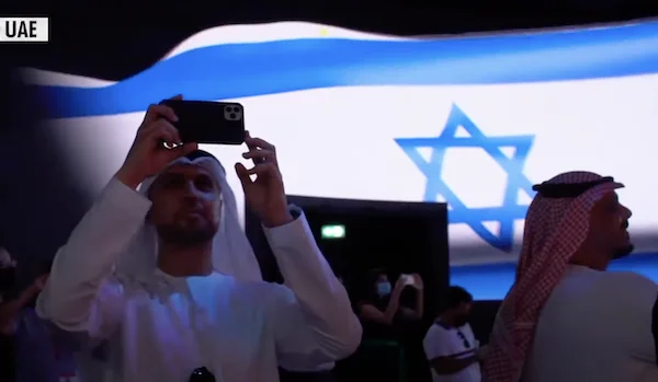 Israel Pavilion at Expo 2020 in Dubai, UAE (Photo: screenshot)
