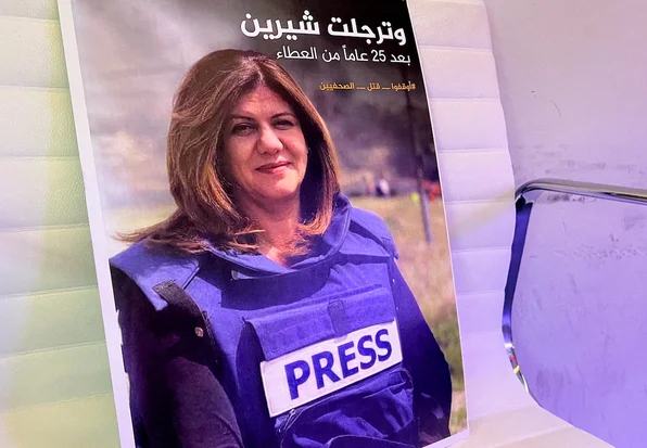 While I grieve the death of a Palestinian journalist, I reject every Biden attempt to dictate IDF rules of engagement amidst active terrorist threats