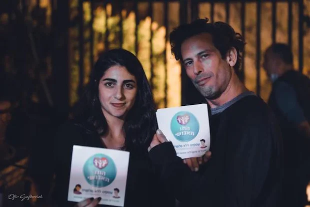 The Human Passport: Israelis counter the ‘Green Passport’ with a movement for ‘human rights and dignity’