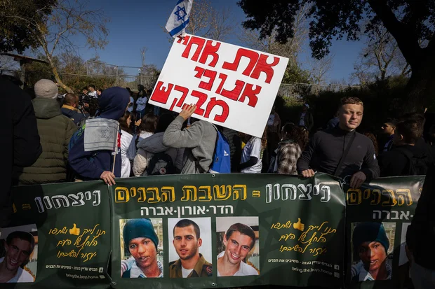 Sister of IDF soldier abducted by Hamas in 2014 insists all Gaza hostages be included in negotiations