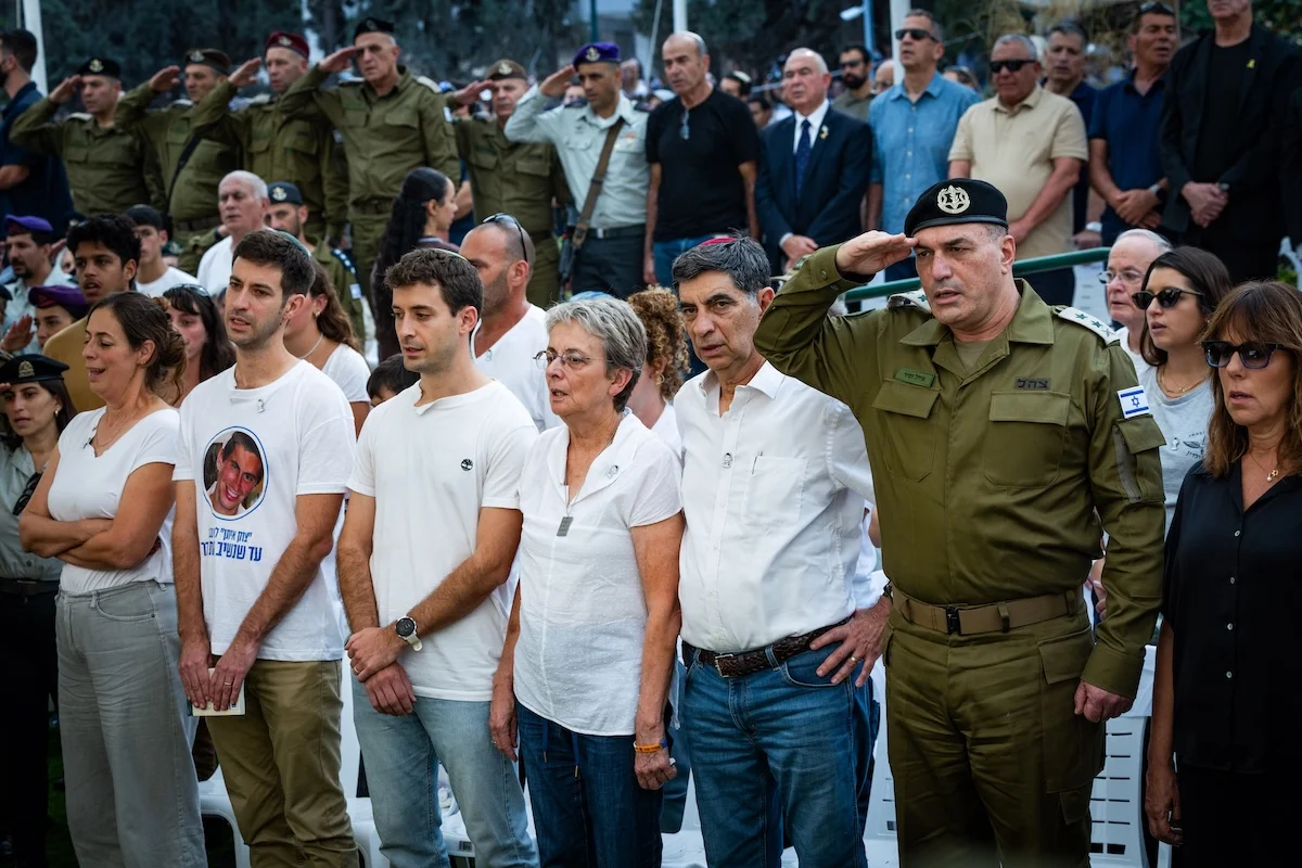 Hadar Goldin funeral