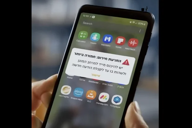 Israel’s new missile alert system activated during Iranian attack