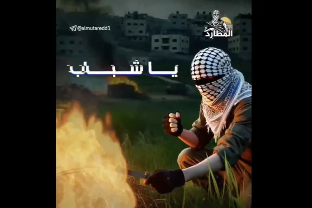 Les médias arabes et les réseaux sociaux appellent les Palestiniens à 
