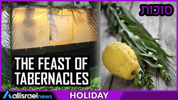 VIDEO: Spiritual aspects of Sukkot – the Feast of Tabernacles