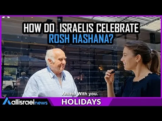 how-do-israeli-celebrate-rosh-hashana.jpg
