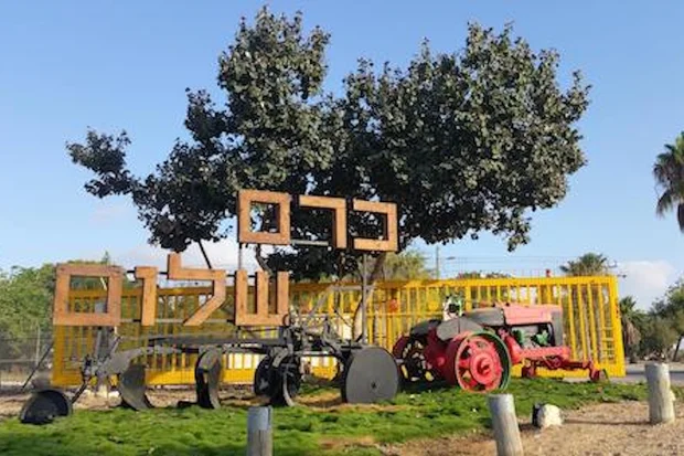 Israeli religious-secular kibbutz on Gaza border attracts 20 new families