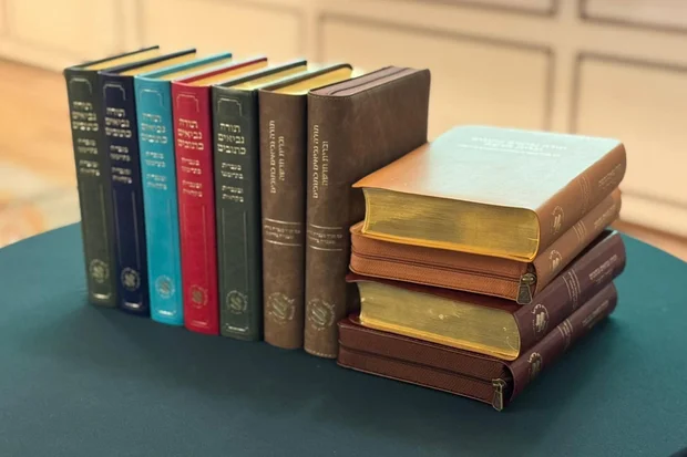 The new bible in modern Hebrew (Credit: Israel Bible Society)