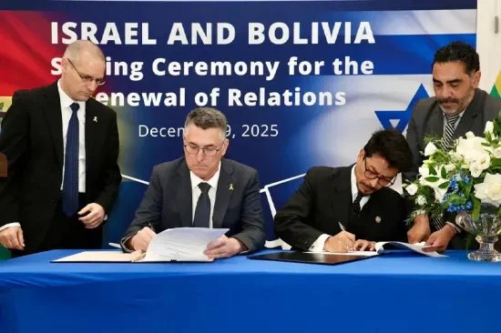 FM Sa'ar and Bolivian FM Fernando Armayo at the signing ceremony event in Washington DC, signing a Joint Communiqué to renew diplomatic relations between the two countries. December 10, 2025 Photo: Ministry of Foreign Affairs by Shmulik Almani