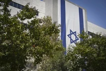 View of the Yokneam High-Tech Park, September 8, 2024. Photo by Michael Giladi/Flash90