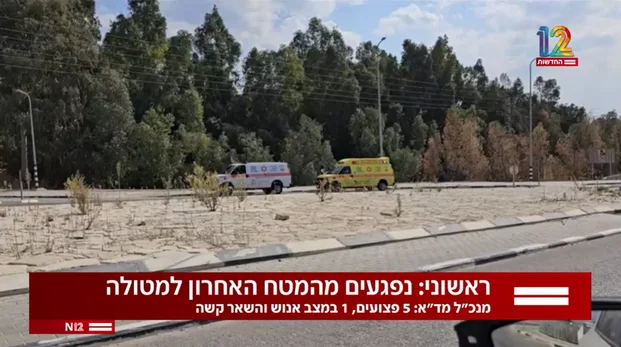 7 civilians killed by Hezbollah rockets today | Hamas official rejects latest hostage deal proposal | IDF calls to evacuate more southern Lebanon villages