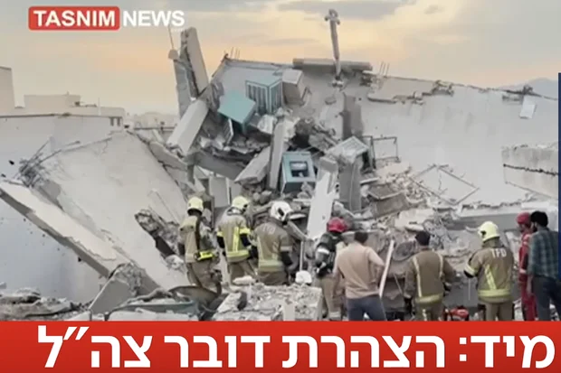 ISRAEL LAUNCHES PREEMPTIVE STRIKES ON IRAN — Israeli DM declares ‘Extreme emergency alert’ for all citizens to prepare for retaliatory attacks