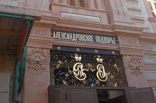 Aleksandrovskoe farmstead, Entrance of building