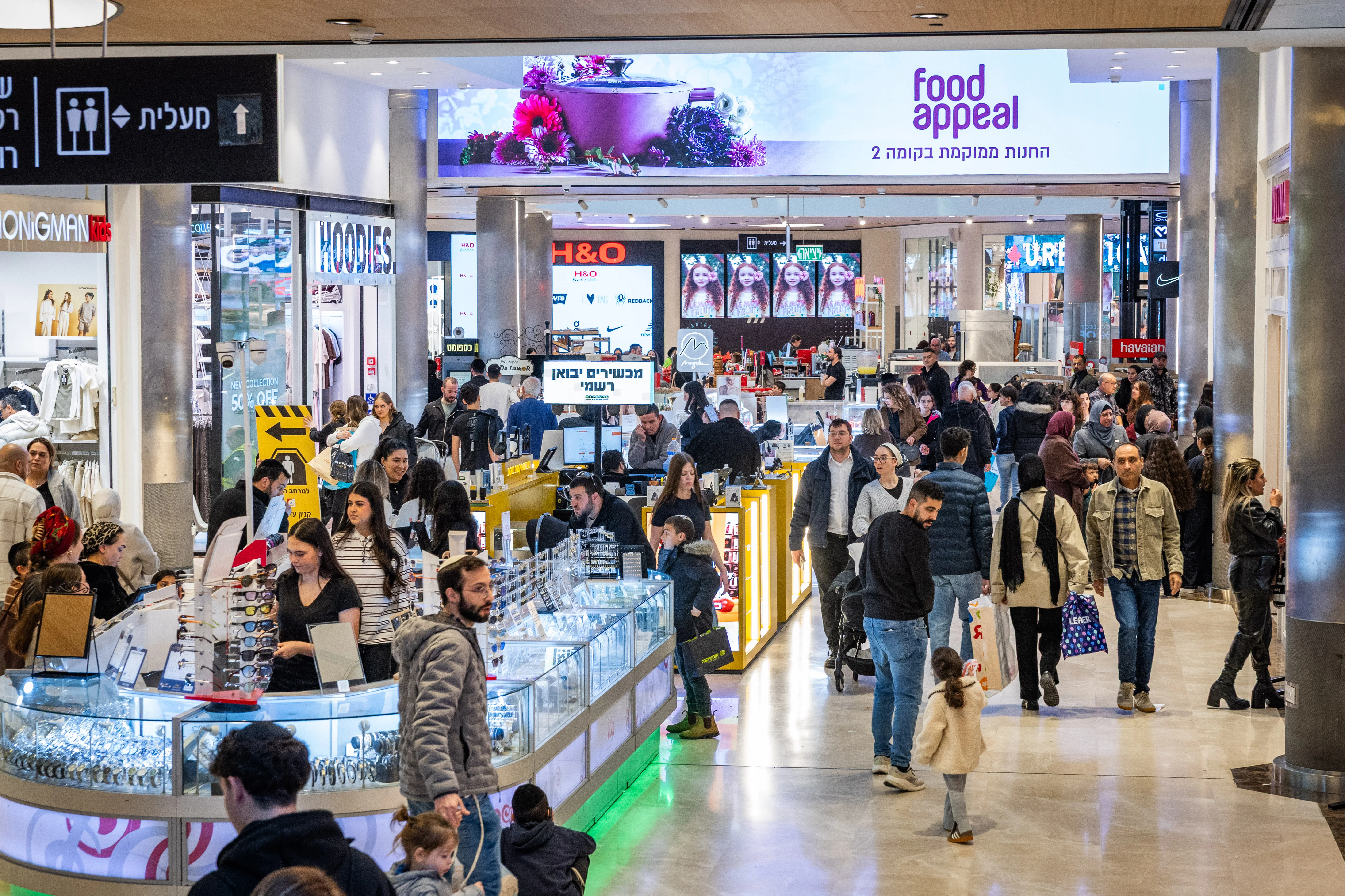 People shopping at the Malha Mall in Jerusalem, March 29