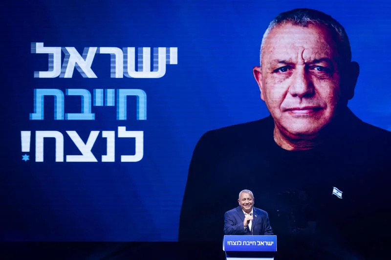 Yashar party chairman Gadi Eisenkot