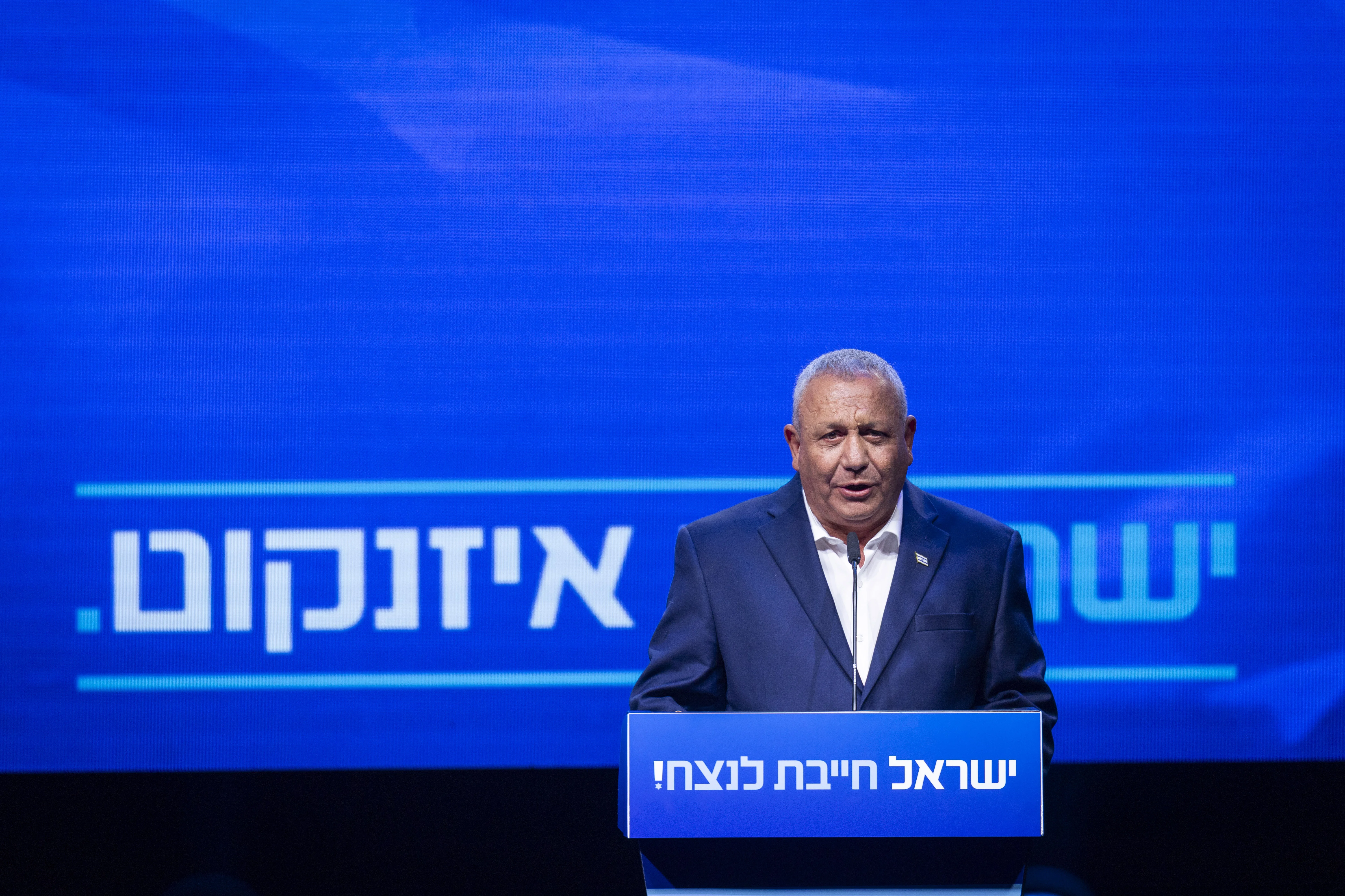 Yashar party chairman Gadi Eisenkot speaks during the launch of the Yashar party’s election campaign in Hod Hasharon