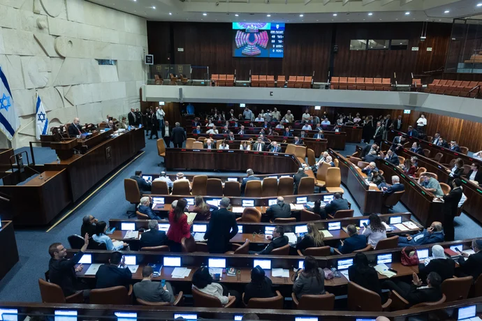 A vote at the plenum hall of the Knesset, the Israeli parliament in Jerusalem
