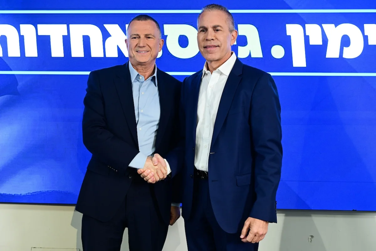 MK Yuli Edelstein and former minister Gilad Erdan hold a press conference in Tel Aviv to announce the establishment of a new right-wing party under their leadership ahead of the upcoming general elections