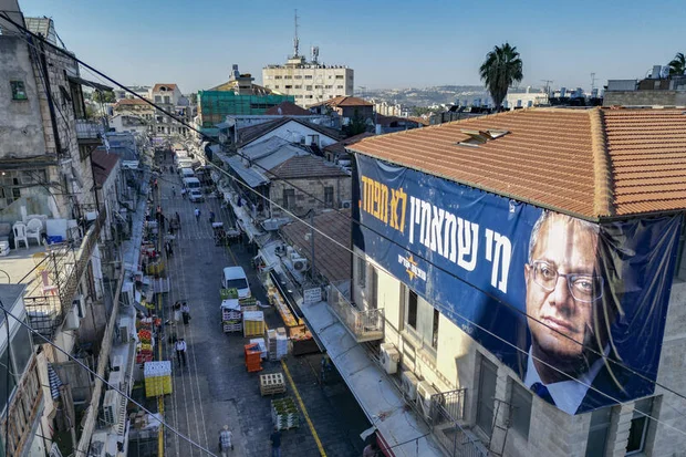 An election campaign poster for the Otzma Yehudit party is seen at the Mahane Yehuda Market in Jerusalem, September 2, 2026. Photo by Chaim Goldberg/Flash90
