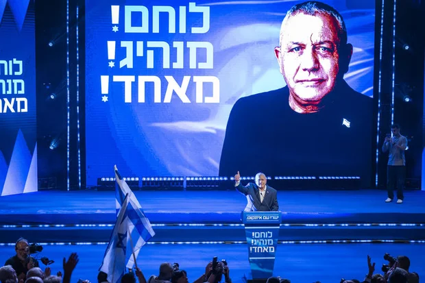 Gadi Eisenkot, chairman of the Yashar party, together with party members, attends the presentation of the party’s candidate list ahead of the upcoming general elections in Rosh HaAyin, September 7, 2026. Photo by Chaim Goldberg/Flash90