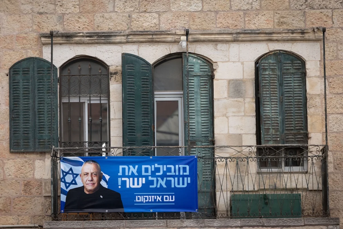 A campaign poster of Gadi EIsenkot in Jerusalem, September 28, 2026