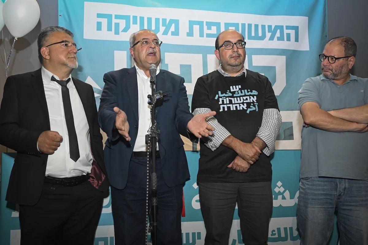 Joint List chairman Yousef Jabareen, MK Ahmad Tibi and Joint List member Sami Abu Shehadeh attend the party’s campaign launch event ahead of the upcoming Israeli general elections
