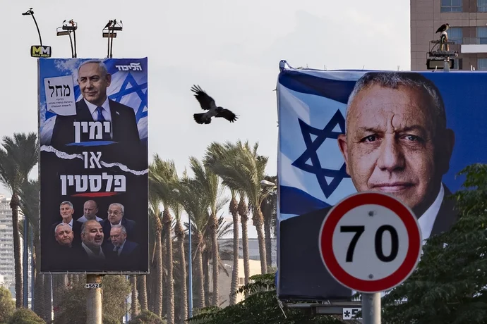 Election campaign billboards featuring Yashar party chairman Gadi Eisenkot and Likud party chairman and Israeli Prime Minister Benjamin Netanyahu