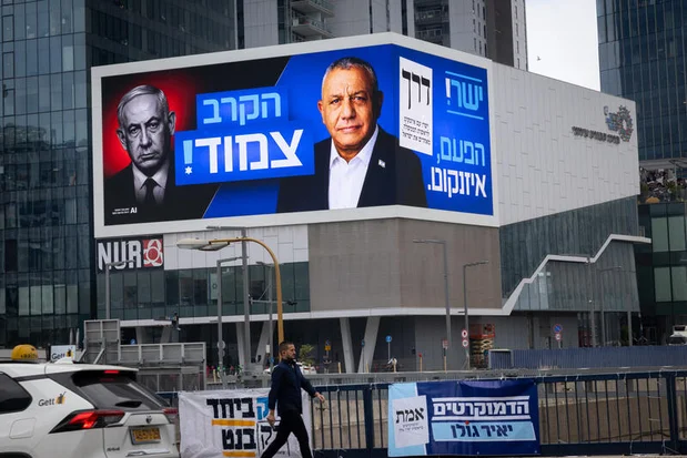 Election campaign posters in Tel Aviv, ahead of the Israeli general elections. October 25, 2026. Photo by Miriam Alster/FLASH90